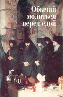 Обложка брошюры
