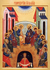 Сошествие Святого Духа на апостолов - фотка справа вверху