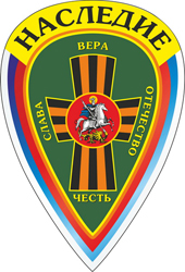 Эмблема лагеря
