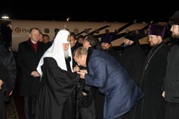 Встреча Святейшего Патриарха Кирилла в аэропорту Храброво