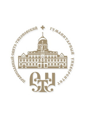 На юбилей православного унивеситета съехалось множество гостей