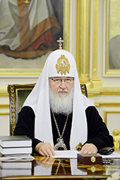 Святейшщий Патриарх Московский и всея Руси Кирилл