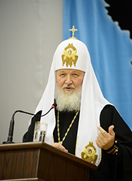 Святейший Патриарх Московский и всея Руси Кирилл