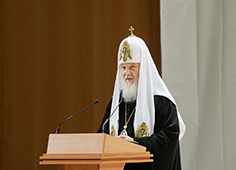 Святейший Патриарх Московский и всея Руси Кирилл