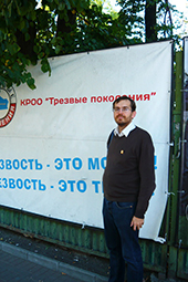 Валерий Константинович Доронкин