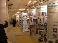 Выставка православных СМИ