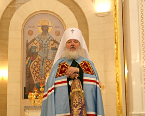 Митрополит Смоленский и Калининградский Кирилл