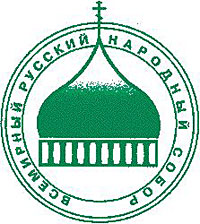 Президиум Собора