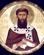 ГРИГОРИЙ ПАЛАМА