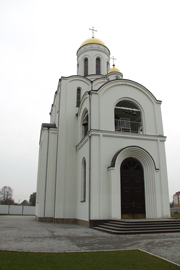 Храм святого равноапостольного князя Владимира в Чкаловске