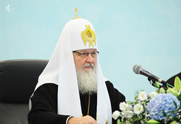 Святейший Патриарх Московский и всея Руси Кирилл