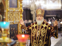Святейший Патриарх Московский и всея Руси Кирилл