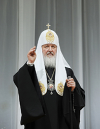 Святейший Патриарх Московский и всея Руси Кирилл