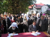 Соглашение о сотрудничестве